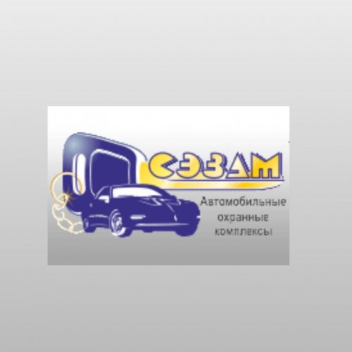 логотип компании СЕЗАМ