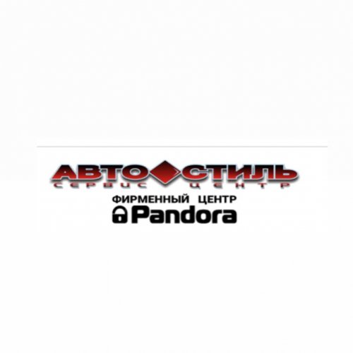 логотип компании Автостиль-ДВ