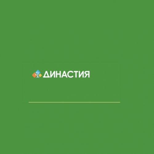 Династия,мебельная фабрика,Хабаровск