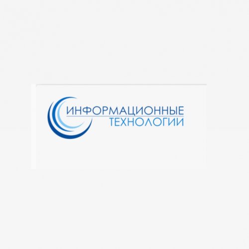 Информационные технологии,торговая компания,Хабаровск