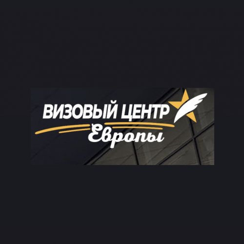 логотип компании Визовый центр Европы