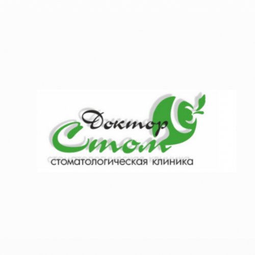 Доктор Стом,стоматологическая клиника,Хабаровск