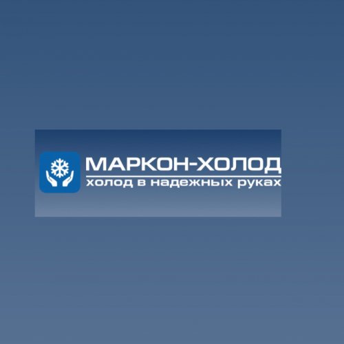 логотип компании МАРКОН-ХОЛОД