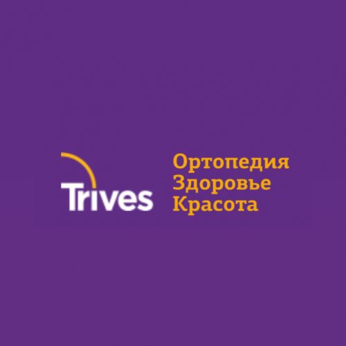 Trives,сеть ортопедических салонов,Хабаровск