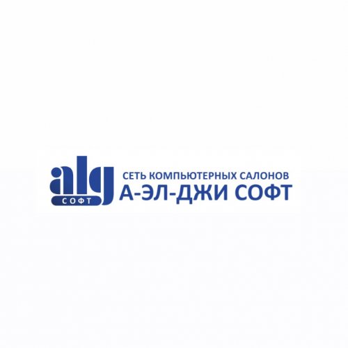 логотип компании А-ЭЛ-ДЖИ СОФТ