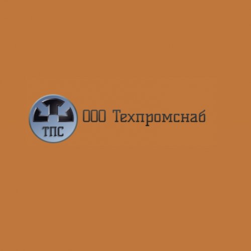 Техпромснаб,оптовая фирма,Хабаровск