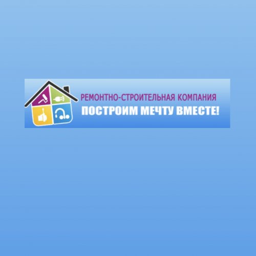логотип компании РСК ПРОФЕССИОНАЛ