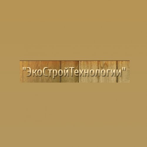 ЭкоСтройТехнологии,строительная компания,Хабаровск