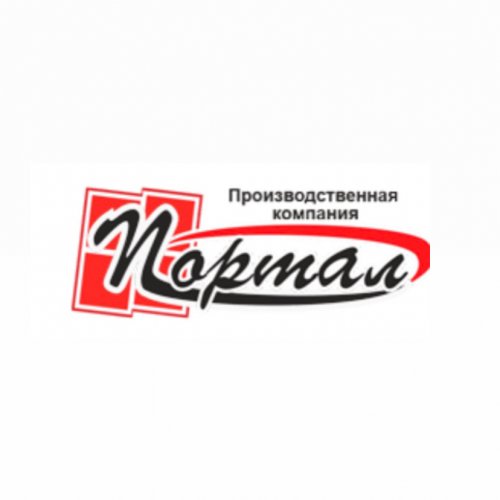 Портал,производственная компания,Хабаровск