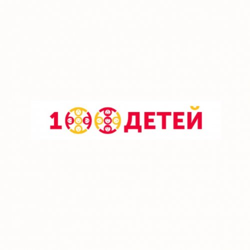 100 ДЕТЕЙ,агентство суррогатного материнства,Хабаровск