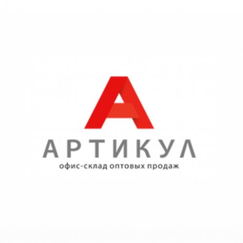 Артикул,оптовая компания,Хабаровск