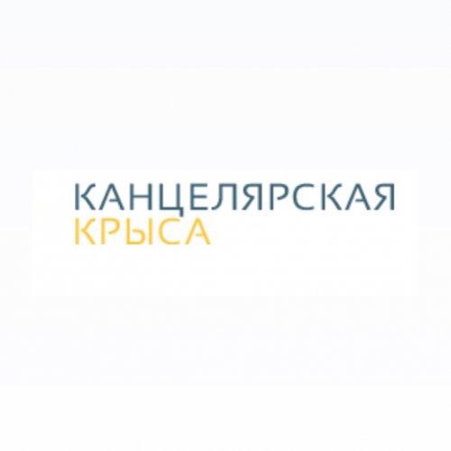 логотип компании Канцелярская крыса