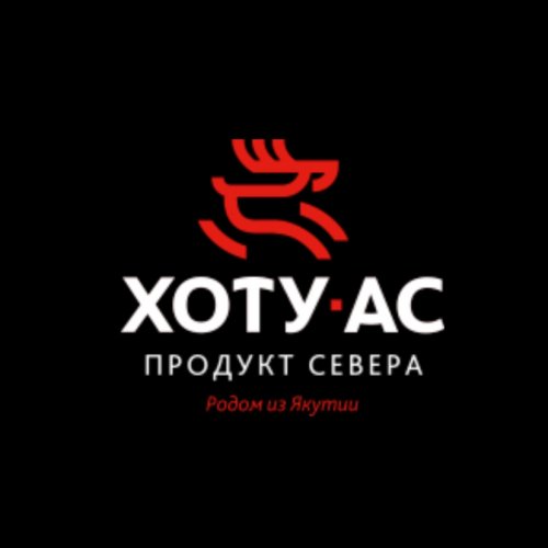 Хоту-Ас,сеть магазинов продуктов из Якутии,Хабаровск