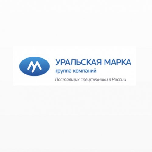 Уральская марка,официальный дилер,Хабаровск
