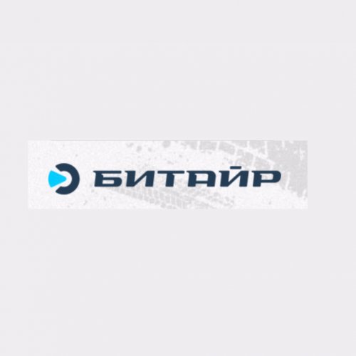 логотип компании БИТАЙР