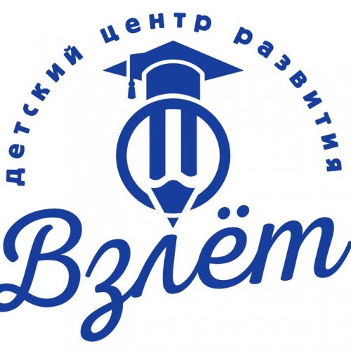 логотип компании Детский развивающий центр Взлет