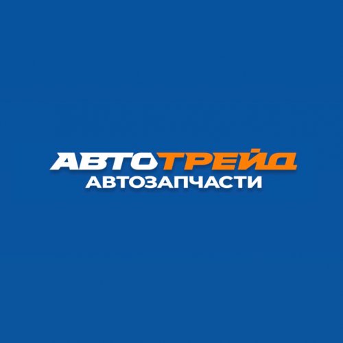 Автотрейд,федеральная сеть по продаже автозапчастей и установке автостекол,Хабаровск