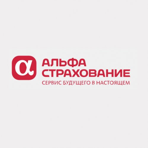 АльфаСтрахование,страховая компания,Хабаровск
