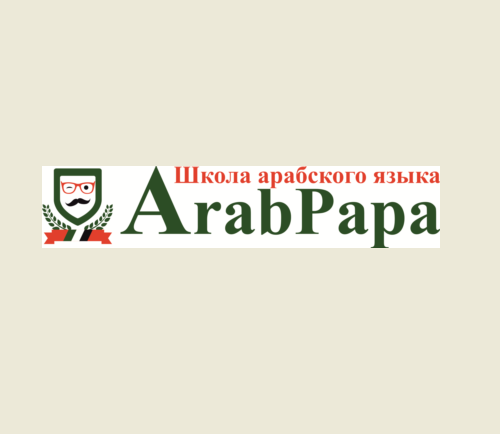 ArabPapa