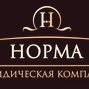 Норма