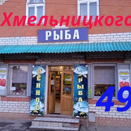 Наши двери открыты!