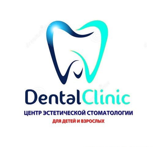 стоматология 