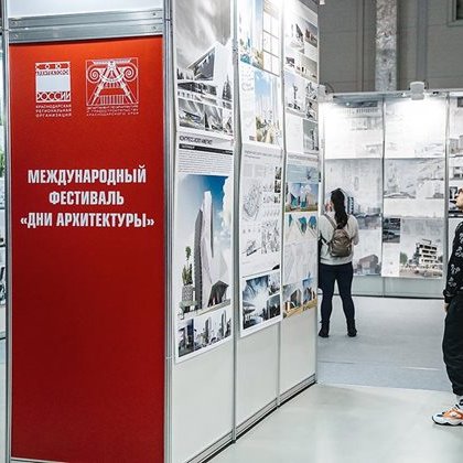 Студенты КБГУ сделали вклад в российское «Архитектурное наследие»
