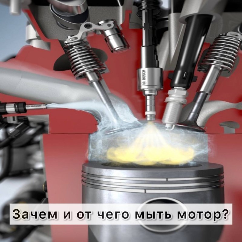 Зачем и от чего мыть мотор?