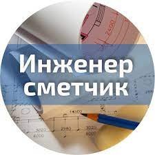 "ПромСтройРесурс" Александр 