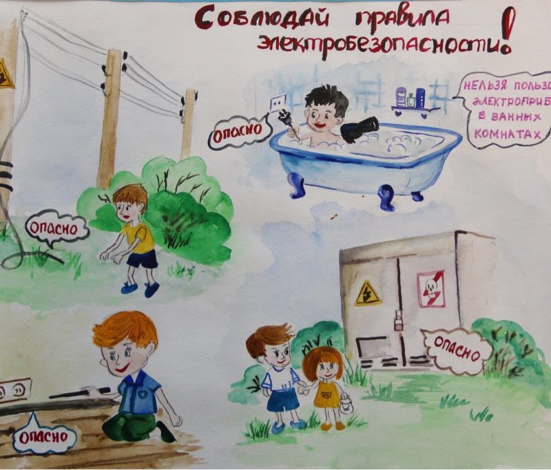 В День защиты детей стартует новый творческий проект «Россети Северный Кавказ» по электробезопасности