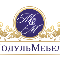 МодульМебель
