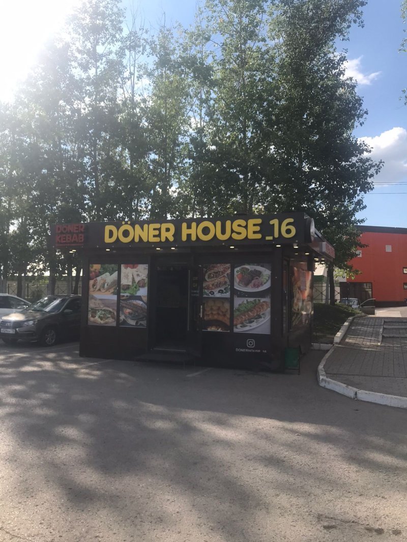 Doner House_16, Альметьевск: Кафе г.Альметьевск, ул. Строителей 37