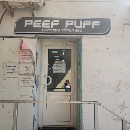 Peef Puff