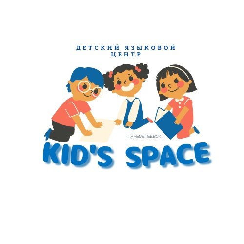 Kids space