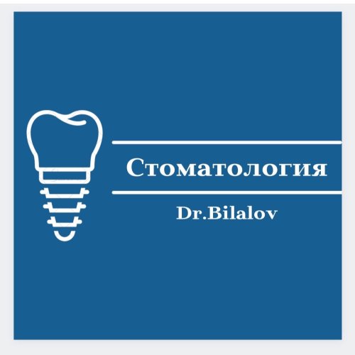 Стоматология Dr.Bilalov