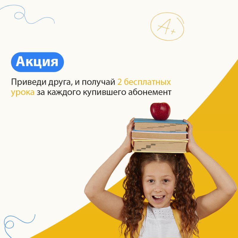 Курсы английского языка Savkatov School в Нефтеюганске!