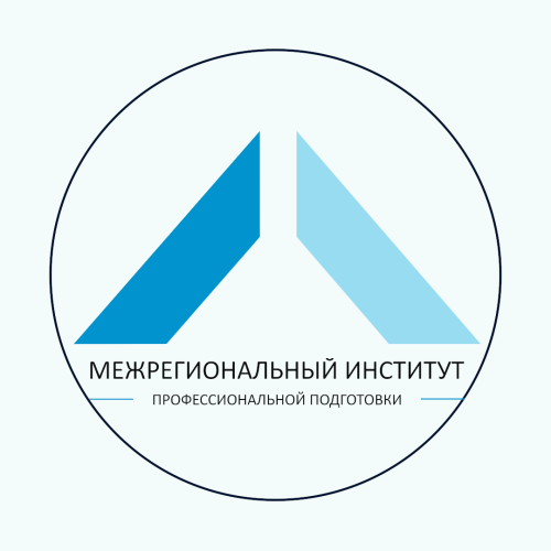 Межрегиональный Институт Профессиональной Подготовки