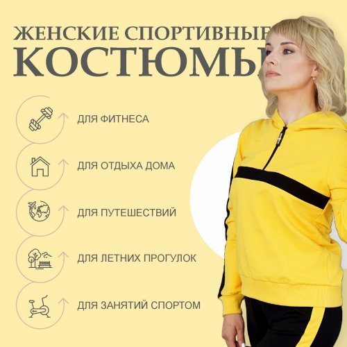 Спортивный костюм женский летний утепленный домашний худи и брюки трикотажный на молнии с капюшоном для фитнеса бега танцев