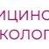 Нарколог Экспресс в Санкт-Петербурге