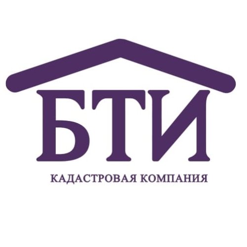 БТИ №1 Одинцовский филиал