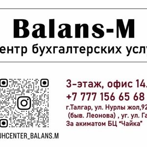 BALANS-M