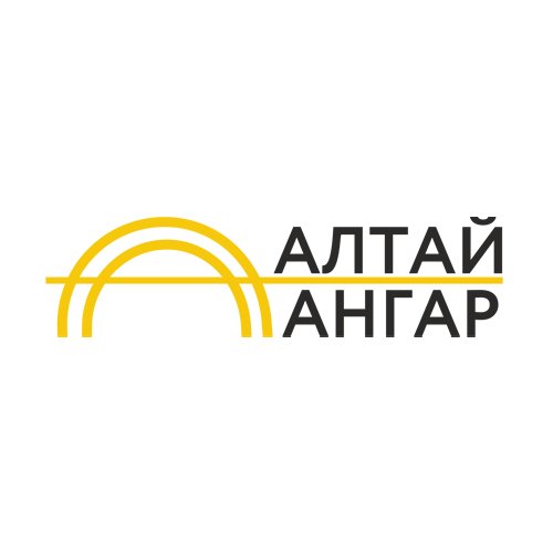 Алтай Ангар