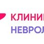 Клиника Неврологии