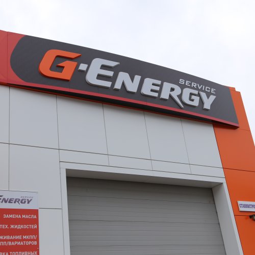 G-Energy