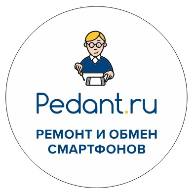 Pedant.ru (ст.м. Чкаловская)