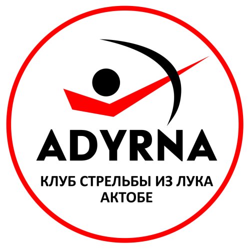 Лучный стрелковый клуб "Адырна"