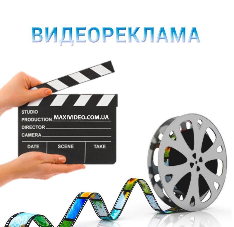 Реклама в Караганде