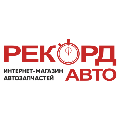 Рекорд-Авто