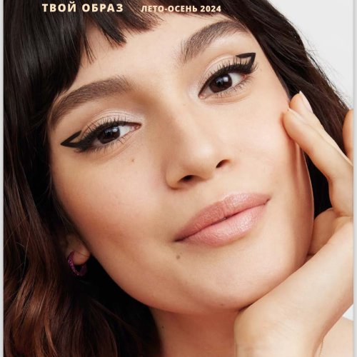 ИП Шемякова