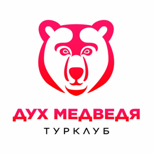 Туристический клуб Дух Медведя